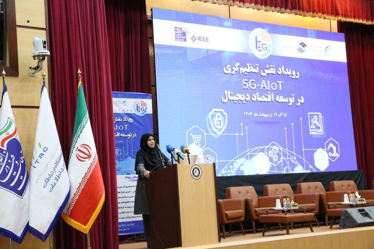 تاکید بر تامین زیرساخت‌های هوشمندسازی در بخش معدن و صنایع معدنی