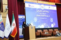 تاکید بر تامین زیرساخت‌های هوشمندسازی در بخش معدن و صنایع معدنی