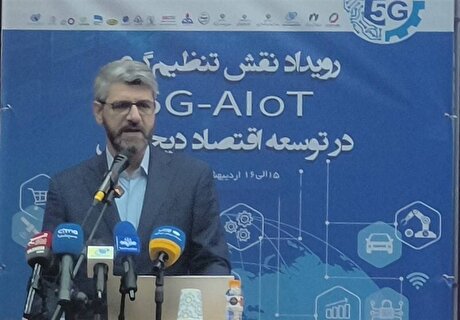 هوش مصنوعی آینده را متحول می‌کند