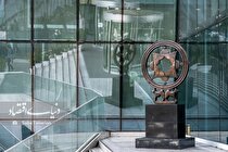 خروج بورس از سنگر احتیاط
