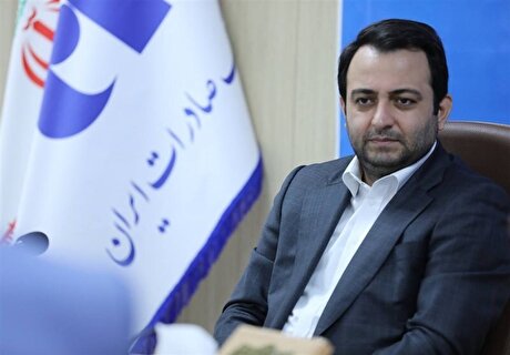 وام ارزان قیمت بانک صادرات ایران برای بازنشستگان