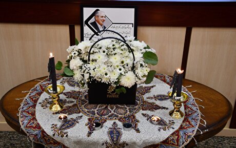 مراسم یادبود دکتر جمشید افتخارنژاد ستاره بزرگ زمین‌شناسی ایران برگزار شد
