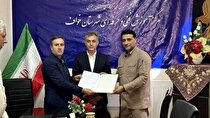 انعقاد تفاهم‌نامه اپال کانی‌ پارس با سازمان فنی و حرفه‌ای برای تربیت نیروی بومی