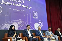 ضرورت هم‌افزایی سازمان تنظیم مقررات با معدنی‌ها در جهت هوشمندسازی معادن