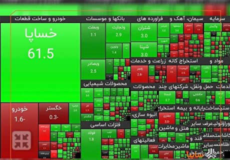 نماد خساپا بازگشایی شد
