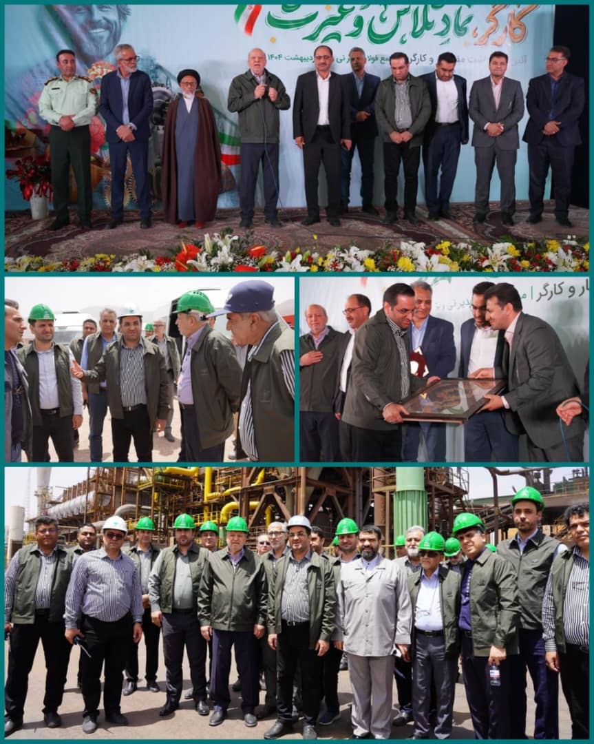 مدیرعامل گروه سرمایه‌گذاری غدیر: هیچ راهی جز صنعتی شدن نداریم/ مشکل برق مجتمع فولاد غدیر نی‌ریز تا دو ماه آینده برطرف می‌شود