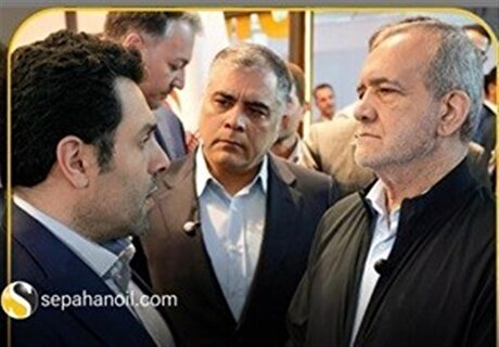 بازدید رئیس‌جمهور از غرفه نفت سپاهان در نمایشگاه نفت