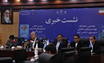 حضور وزرای اقتصادی آفریقا در اجلاس ایران و آفریقا/ ثبت‌نام ۴ هزار نفر از ۱۱۰ کشور