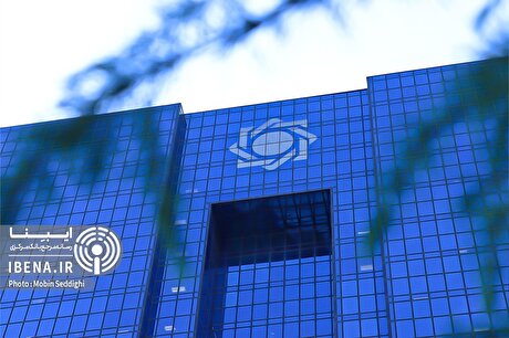 گزارش عملیات اجرایی سیاست پولی