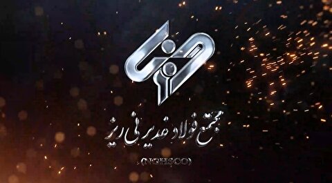 فولادساز‌ها مطابق افق ۱۴۰۴ پیشرفت خوبی داشته‌اند