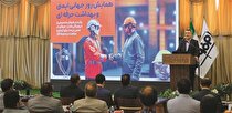 گرامیداشت روز جهانی ایمنی و بهداشت حرفه‌ای در شرکت فولاد مبارکه
