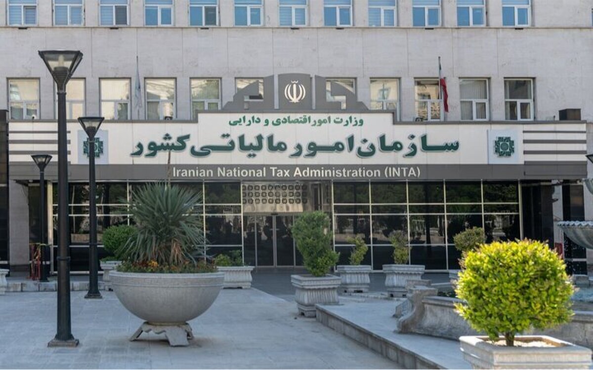 شرایط توقیف اموال مودیان مالیاتی ابلاغ شد