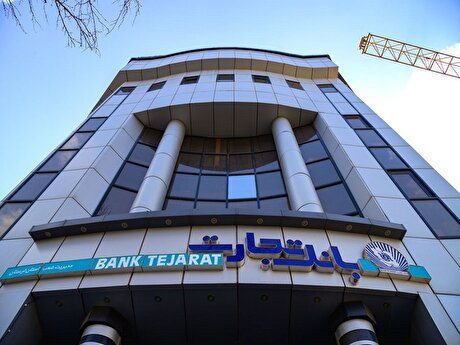 رشد چشمگیر درآمد تسهیلات اعطایی 
