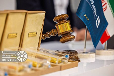 حراج شمش طلای یک کیلوگرمی در ۲۳ اردیبهشت‌ماه