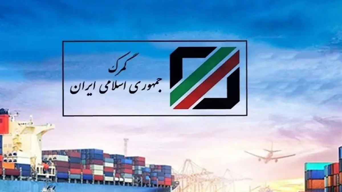 گمرکات ایران و قطر کریدور سبز گمرکی راه‌اندازی می‌کنند