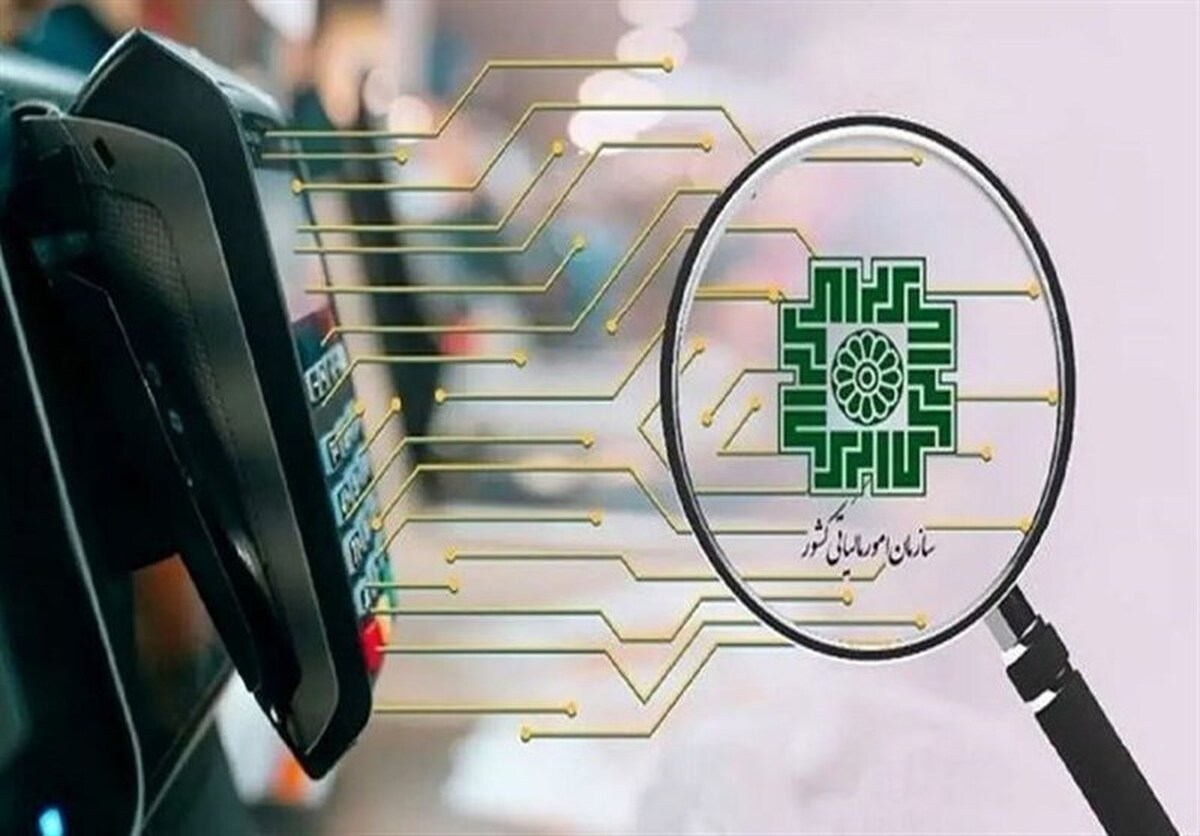 تحقق عدالت و شفافیت مالیاتی با نشان‌دار کردن مالیات‌ها