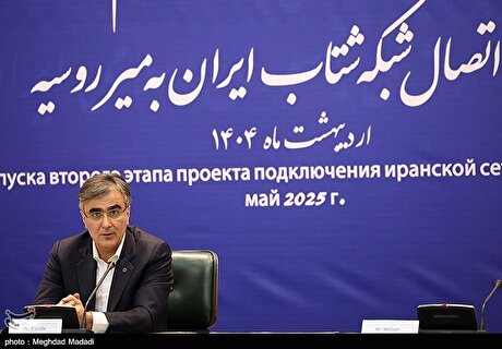 اراده جدی برای توسعه روابط اقتصادی ایران و روسیه وجود دارد