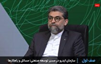 برنامه‌ریزی جامع برای توسعه اقتصاد دریامحور در کشور