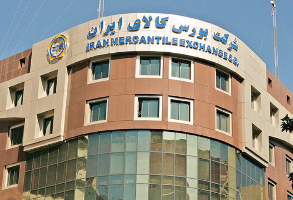 معامله ۲۱۳ هزار تن محصول در بورس کالا