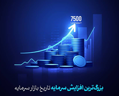 آغاز پذیره‌نویسی سهام کگهر از روز شنبه ۲۷ اردیبهشت