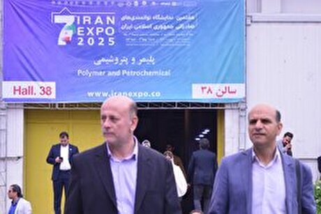حضور شرکت‌های صادراتی ایران در حوزه پتروشیمی در نمایشگاه ایران اکسپو ۲۰۲۵