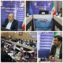 برگزاری میز خدمت معدن با حضور معاون امور معادن و صنایع معدنی وزارت صمت