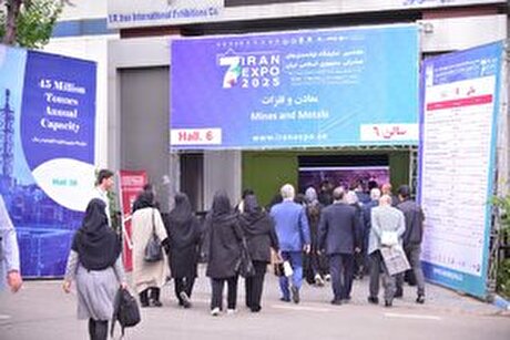 شرکت‌های صادراتی ایران در حوزه معادن و فلزات در سومین روز نمایشگاه ایران اکسپو ۲۰۲۵