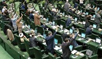 درخواست نمایندگان برای تحقیق و تفحص از شرکت سرمایه‌گذاری توسعه معادن