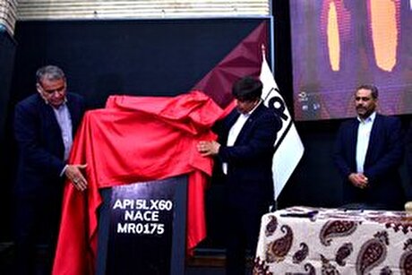 آیین رونمایی از کلاف گرم API X۶۰ فولاد مبارکه