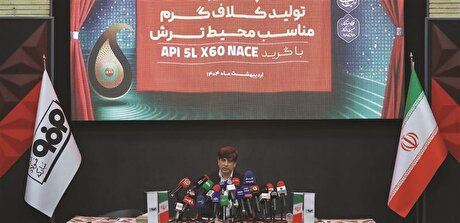 افزایش رقابت‌پذیری فولاد مبارکه با تولید محصولات ویژه
