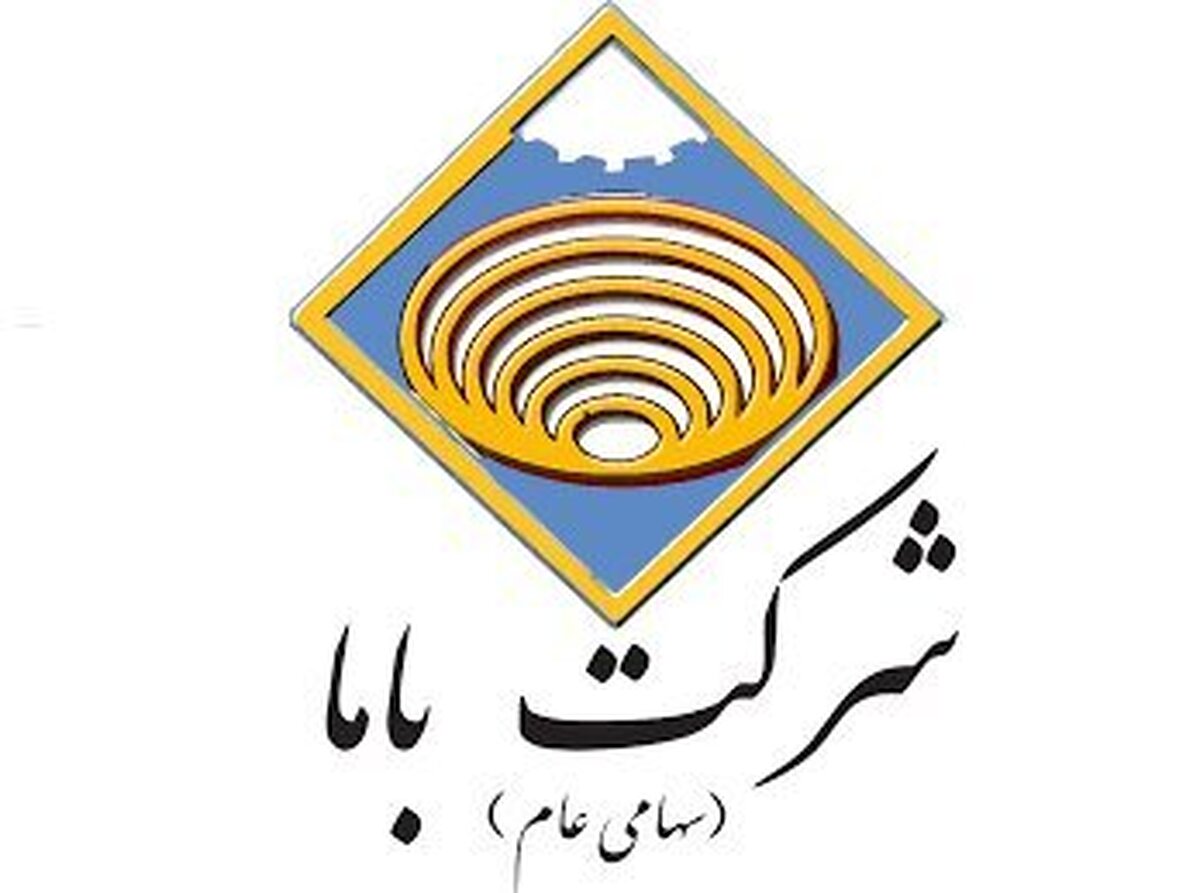 توقف بخشی از خط تولید «کاما»