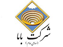 توقف بخشی از خط تولید «کاما»
