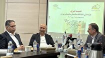 ظرفیت صادرات ۵ میلیارد دلاری در سنگ‌های ساختمانی
