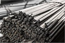 قیمت میلگرد امروز ۲۷ اردیبهشت ۱۴۰۴/ روند صعودی بازار آغاز شد؟ + جدول