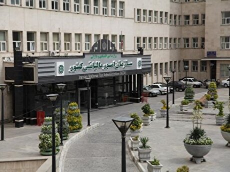 تمدید مهلت استرداد اظهارنامه مالیات بر ارزش افزوده دوره زمستان ۱۴۰۳ تا ۳۰ اردیبهشت