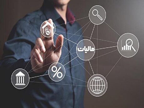 تحقق کارآمدی و عدالت با استقرار نظام مالیاتی داده‌محور