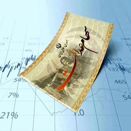 افزایش قابل‌توجه ارزش سهام عدالت چقدر بوده است؟