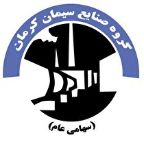 محدودیت مصرف برق در «سکرما»