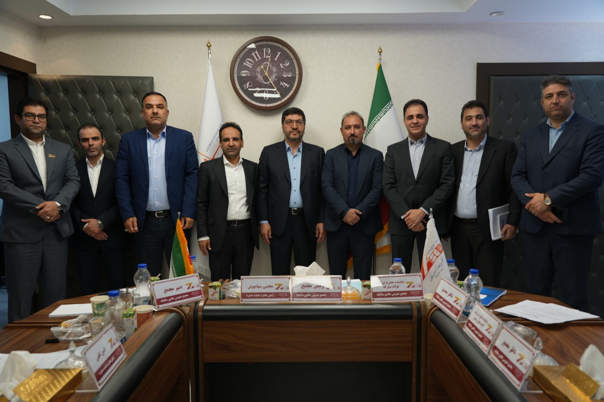برگزاری موفق مجمع عمومی عادی سالیانه مجتمع فولاد زاگرس اندیمشک