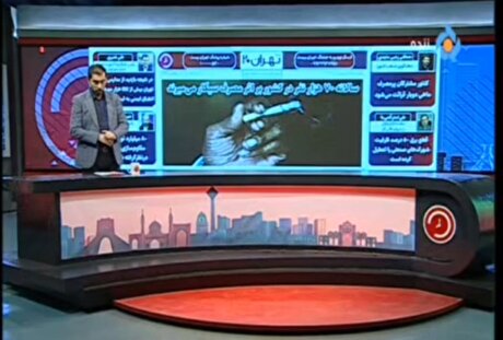 نام‌ مشترکان پرمصرف برق در صورت نیاز اعلام می‌شود