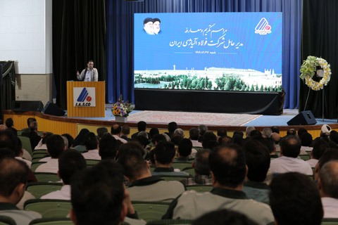 تحول مدیریتی در شرکت فولاد آلیاژی ایران با تمرکز بر گفت‌و‌گو و شفاف‌سازی