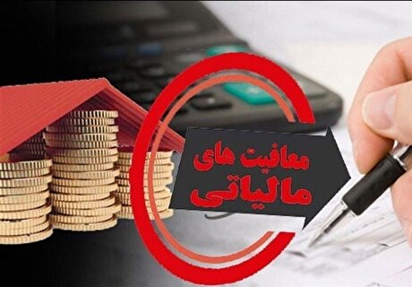 جزئیات دریافت مالیات از ساخت و فروش ساختمان