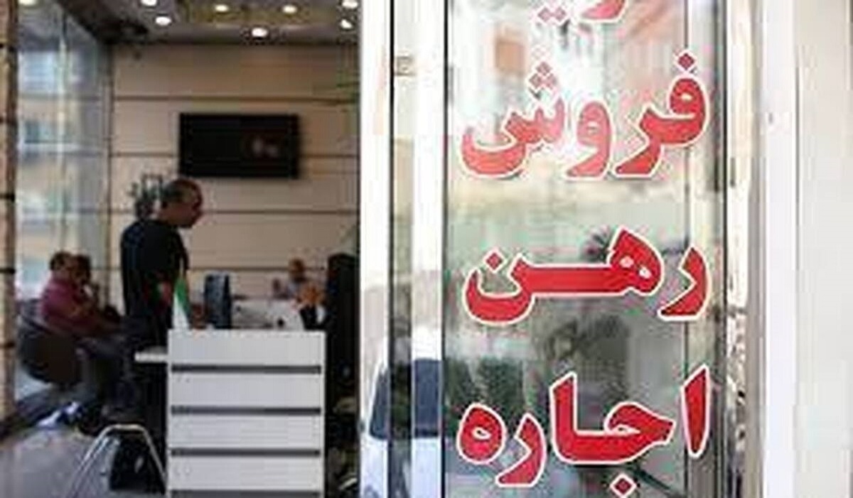 بازار اجاره مسکن شروع شد، اما خبری از اعلام سقف اجاره نشد/ بازار اجاره مسکن ۳۰ درصد افزایش قیمت را رد کرد