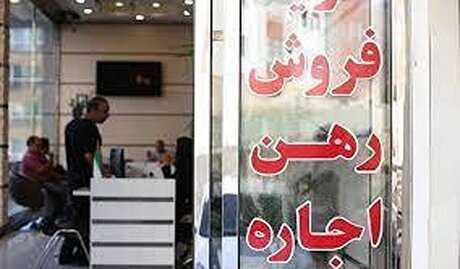 بازار اجاره مسکن شروع شد، اما خبری از اعلام سقف اجاره نشد/ بازار اجاره مسکن ۳۰ درصد افزایش قیمت را رد کرد