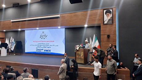 نظام بانکی کشور نیازمند بازتعریف جدی در نحوه تأمین مالی تولید است
