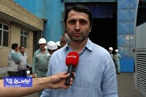 تولید گرید‌های خاص فولادی ویژگی بارز فولاد و نورد سبا در کشور است