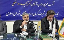 از تصویب بازگشت ۸۲۵۰ میلیارد تومانی حقوق دولتی معادن تا ساماندهی اتباع غیرمجاز