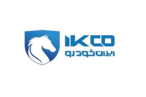آمادگی ایران‌خودرو برای اعزام فوری نیرو و تجهیزات امدادی به بندر شهید رجایی