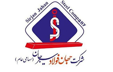 آگهی تجدید مناقصه عمومی دو مرحله‌ای 