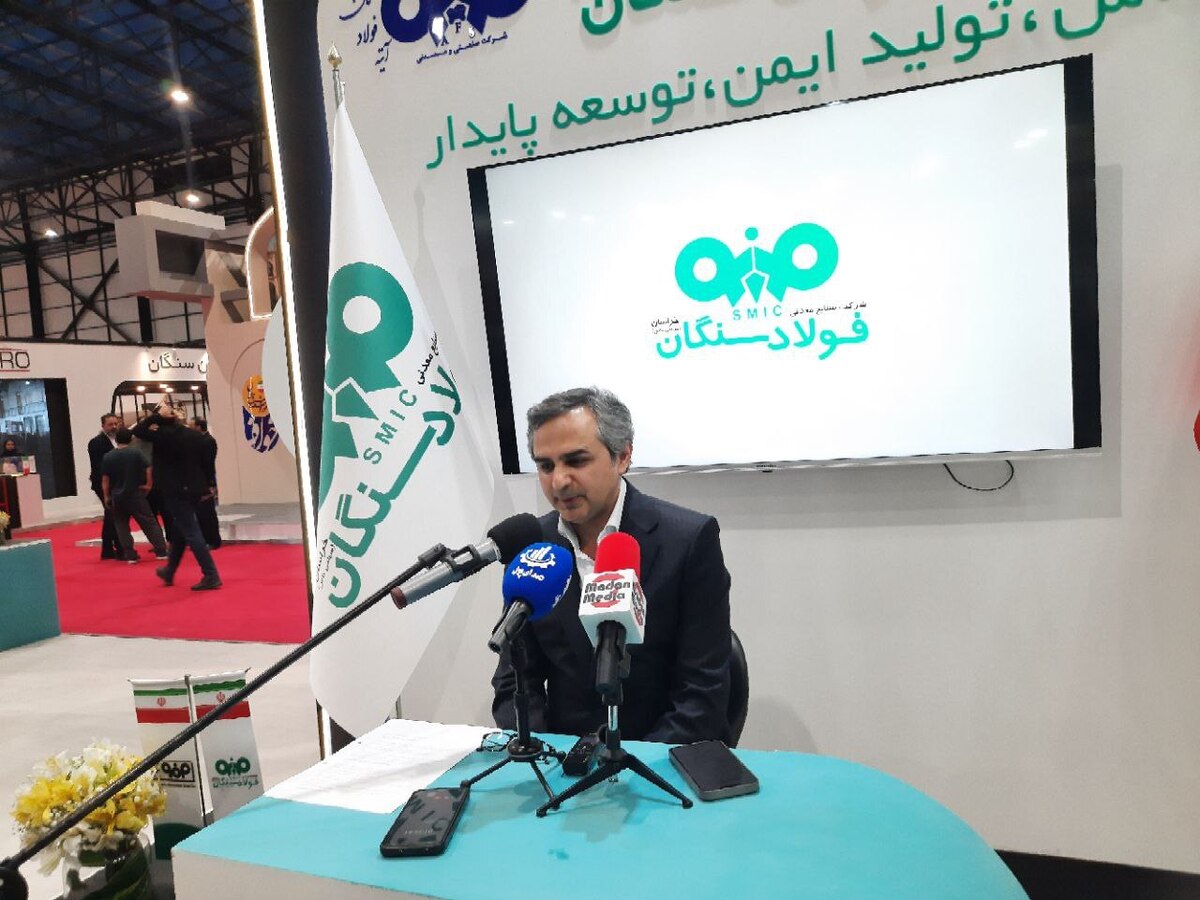 سرمایه‌گذاری ۱۰۰ همتی در فولاد سنگان